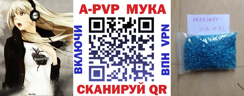 Alpha PVP крисы CK  KRAKEN онион  Морозовск  купить наркоту 