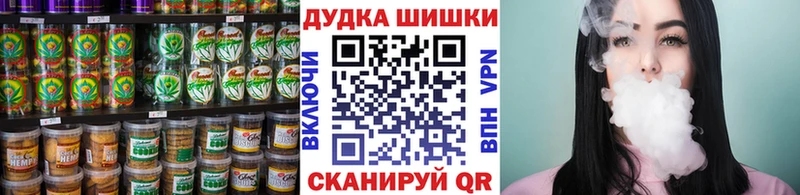Печенье с ТГК марихуана  купить   Морозовск 