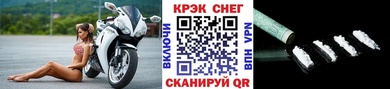 Cocaine 98%  Морозовск 