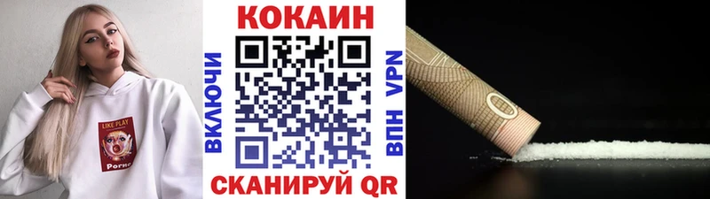 COCAIN Колумбийский Морозовск