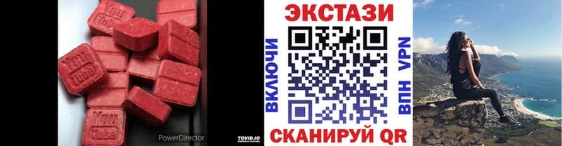 hydra маркетплейс  Морозовск  Ecstasy MDMA 