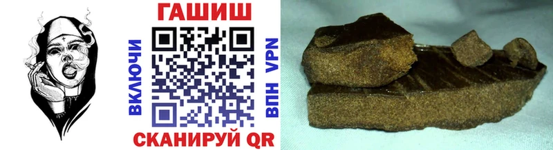 ГАШИШ Premium  Морозовск 