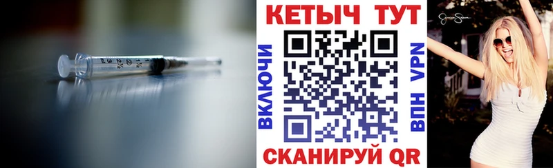Кетамин ketamine  Морозовск 