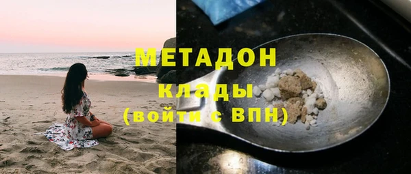 COCAINE Богородск