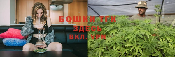 COCAINE Богородск