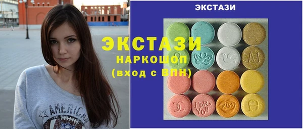 героин Богородицк