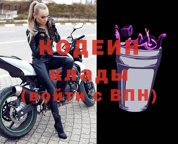 apvp Бронницы