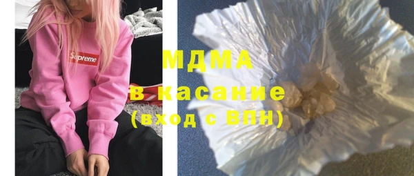 героин Богородицк