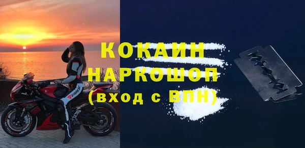 героин Богородицк
