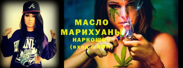 ГАЛЛЮЦИНОГЕННЫЕ ГРИБЫ Богданович