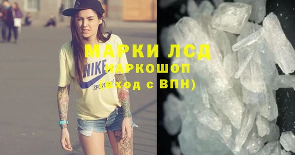 героин Богородицк