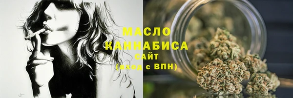 героин Богородицк