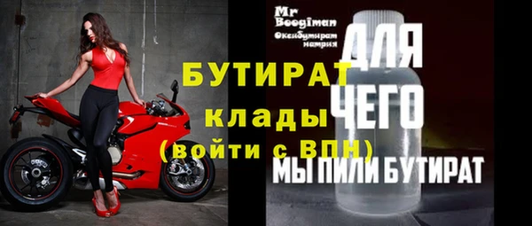 героин Богородицк