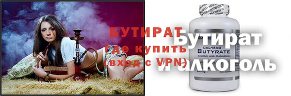 COCAINE Богородск