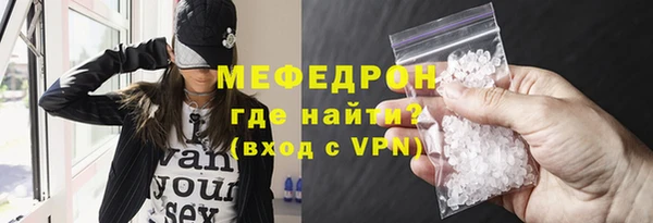 эйфоретик Бугульма