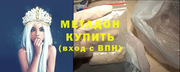 героин Богородицк