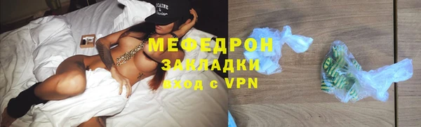 COCAINE Богородск