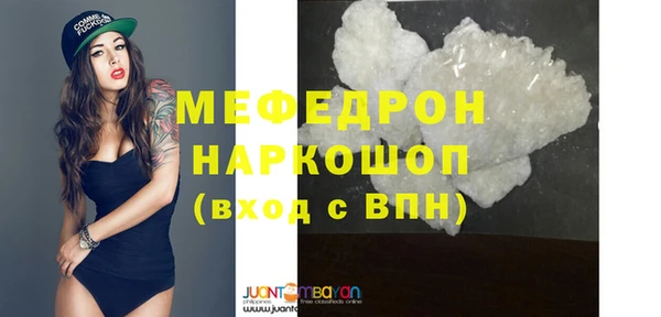 героин Богородицк