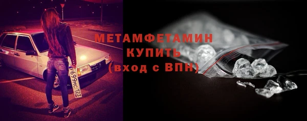 COCAINE Богородск