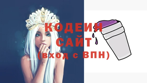 героин Богородицк