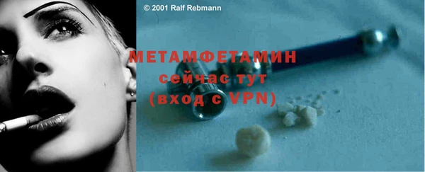 COCAINE Богородск