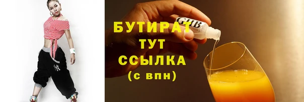 ГАЛЛЮЦИНОГЕННЫЕ ГРИБЫ Богданович
