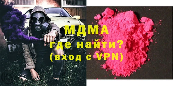 ГАЛЛЮЦИНОГЕННЫЕ ГРИБЫ Богданович