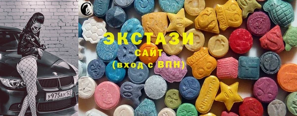 COCAINE Богородск
