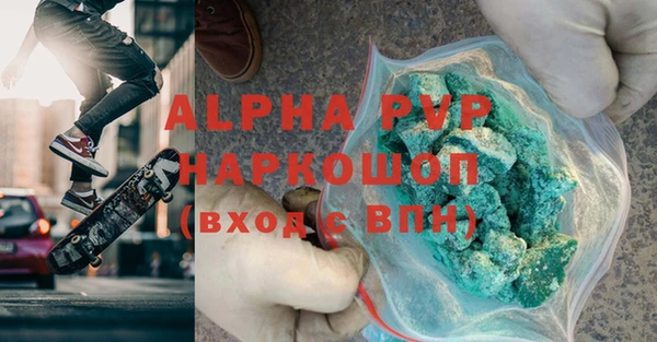 COCAINE Богородск