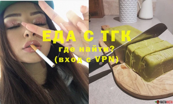 ГАЛЛЮЦИНОГЕННЫЕ ГРИБЫ Богданович