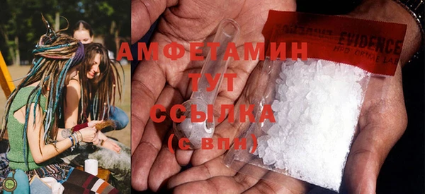 эйфоретик Бугульма