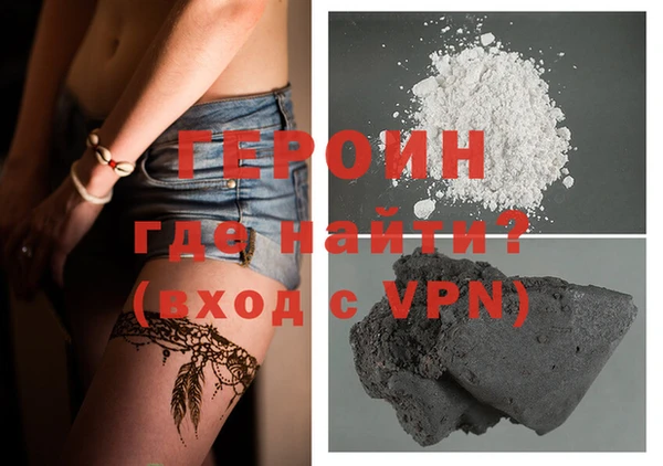 COCAINE Богородск
