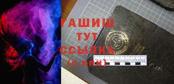 героин Богородицк