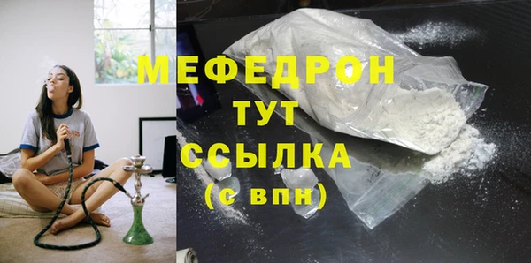 героин Богородицк