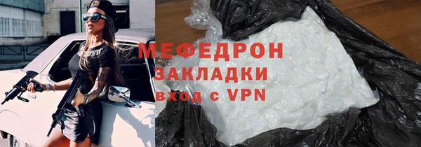 ГАЛЛЮЦИНОГЕННЫЕ ГРИБЫ Богданович
