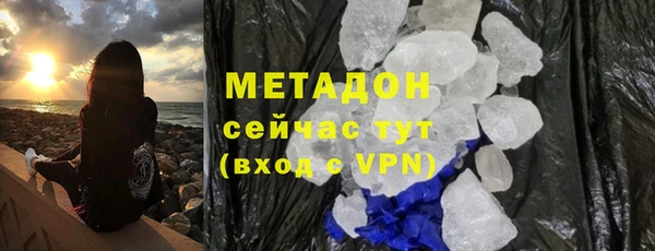 COCAINE Богородск