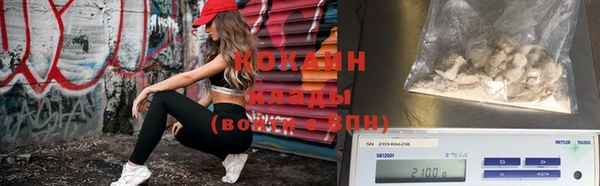 мяу мяу мука Семикаракорск