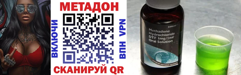 МЕТАДОН белоснежный  Морозовск 