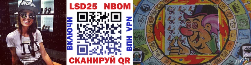 закладки  Морозовск  Марки NBOMe 1,8мг 