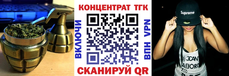 ТГК вейп  Морозовск 