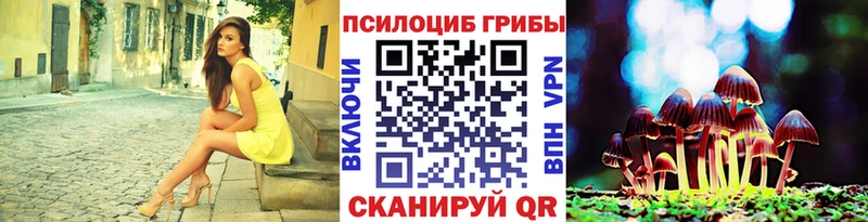 Галлюциногенные грибы ЛСД Морозовск