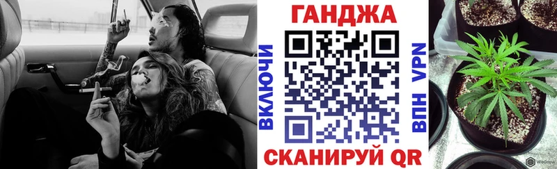 где найти   Морозовск  kraken сайт  Конопля Ganja 
